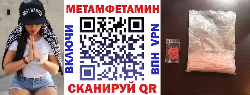 магазин продажи   Лиски  Амфетамин Premium 