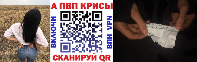 сколько стоит  Лиски  Альфа ПВП Crystall 