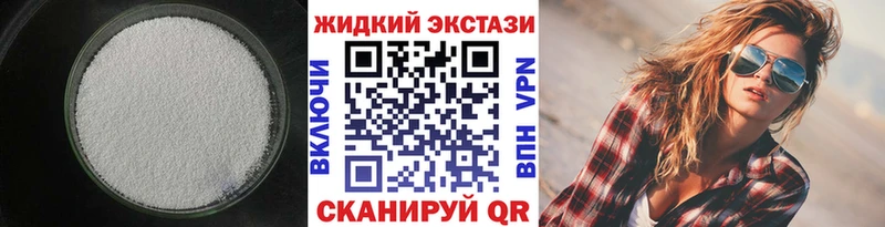 Бутират 99%  сайты даркнета какой сайт  Лиски 