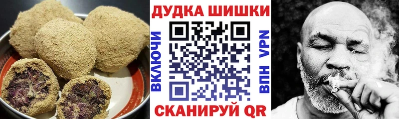 где купить   Лиски  Canna-Cookies марихуана 