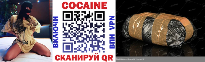 блэк спрут сайт  Лиски  COCAIN Боливия 