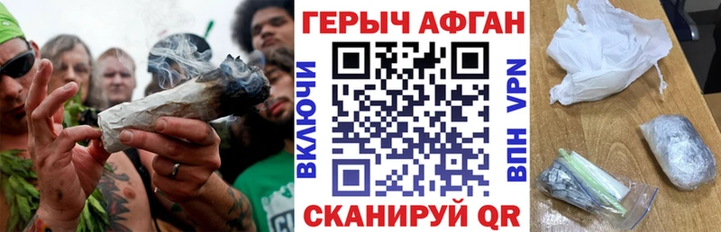 ГЕРОИН Афган  маркетплейс какой сайт  Лиски 