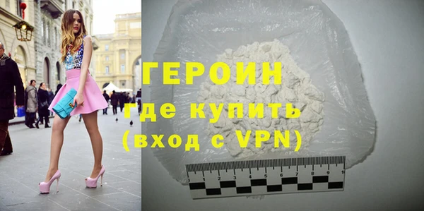 метадон Абинск