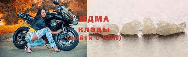 метадон Абинск