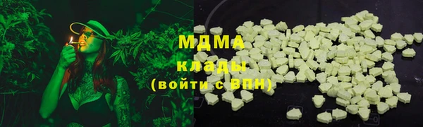 альфа пвп Абдулино
