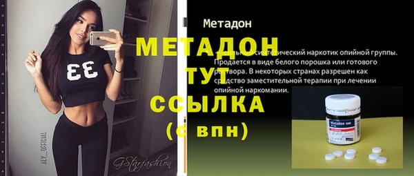 apvp Осинники