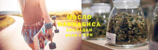 тгк Абаза