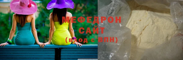 тгк Абаза