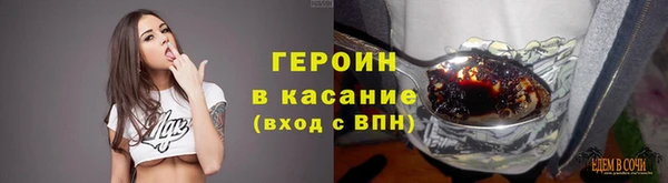 метадон Абинск