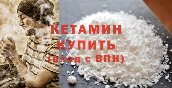 метадон Абинск