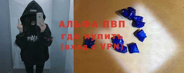 метадон Абинск