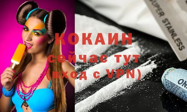 метадон Абинск