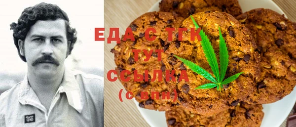 альфа пвп Абдулино