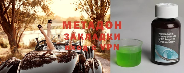 тгк Абаза