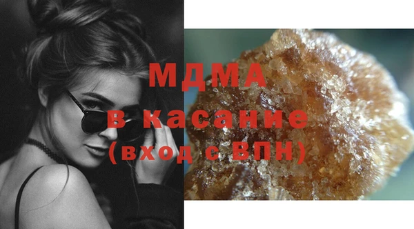 apvp Осинники