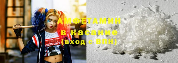 тгк Абаза