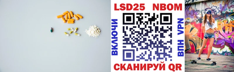 площадка Telegram  Лиски  ЛСД экстази кислота  где можно купить наркотик 