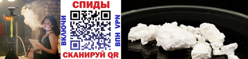 Метамфетамин кристалл Лиски