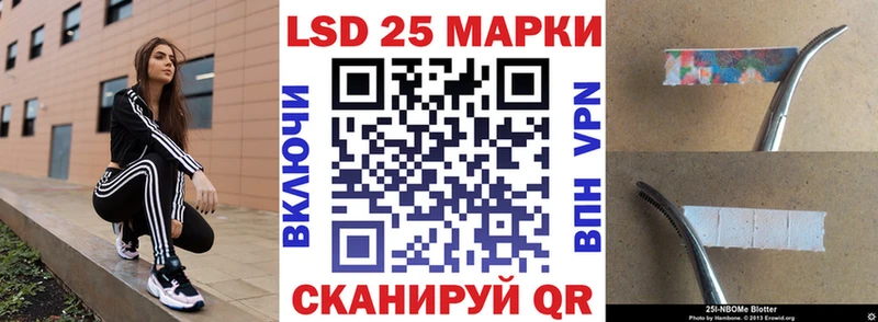 Наркотические марки 1500мкг  что такое   Лиски 
